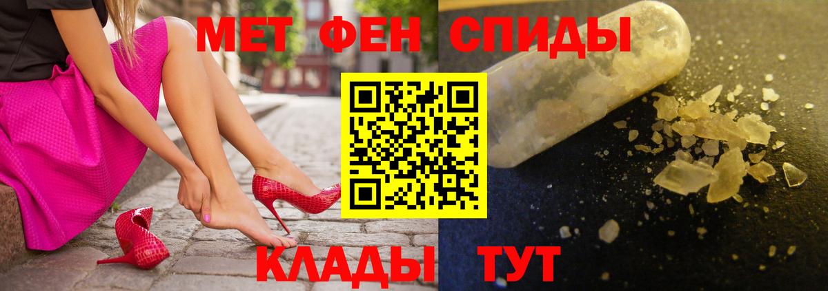 Амфетамин  Вход с VPN  Ленинск-Кузнецкий  АМФЕТАМИН  АМФЕТАМИН VHQ 