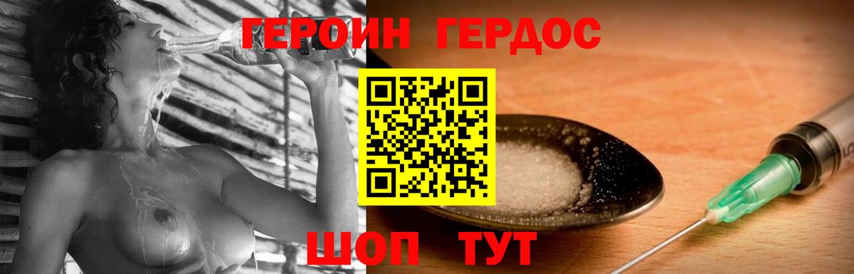 Меф кристаллы  КОКАИН  ЭКСТАЗИ  Канабис  ГАШИШ  Вход с VPN  Alpha PVP СОЛЬ кристаллы  ГАШ  Ленинск-Кузнецкий  МЕФ  Где продают наркотики? 