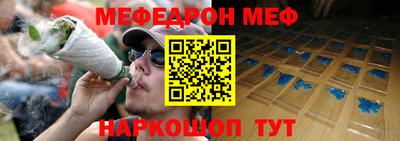 2c-b Камышлов