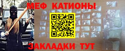 а пвп мука Канаш
