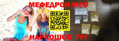 2c-b Камышлов