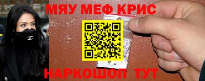 а пвп мука Канаш