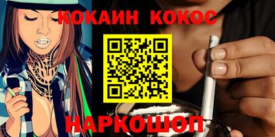 2c-b Камышлов