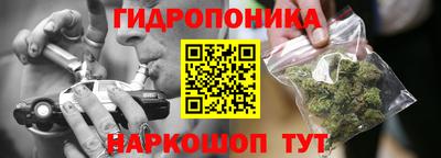 а пвп мука Канаш