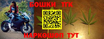 а пвп мука Канаш