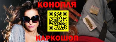 а пвп мука Канаш