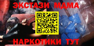 а пвп мука Канаш