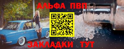 2c-b Камышлов