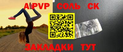 PSILOCYBIN Кандалакша