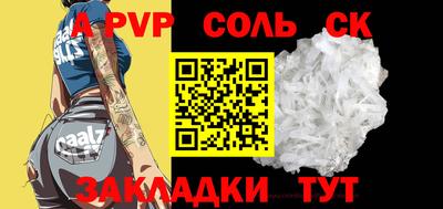 2c-b Камышлов