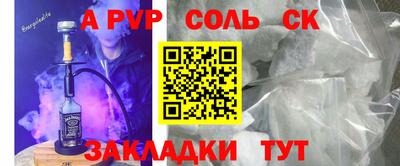 2c-b Камышлов