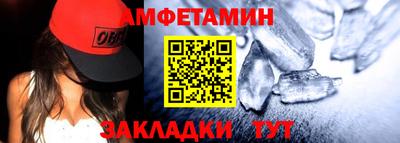 а пвп мука Канаш