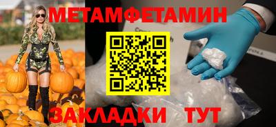 PSILOCYBIN Кандалакша