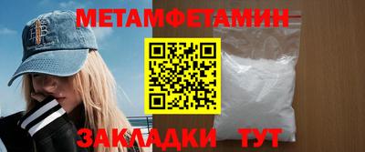 2c-b Камышлов