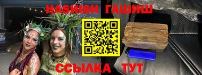 2c-b Камышлов