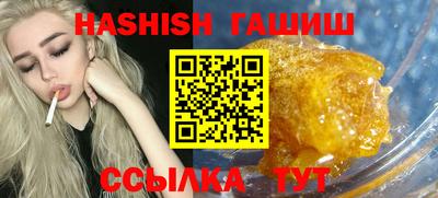 а пвп мука Канаш