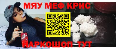 PSILOCYBIN Кандалакша