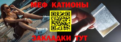 а пвп мука Канаш