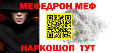 2c-b Камышлов