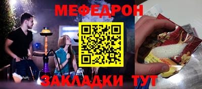 а пвп мука Канаш