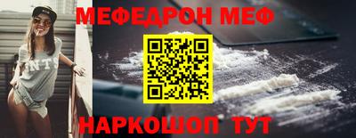 а пвп мука Канаш