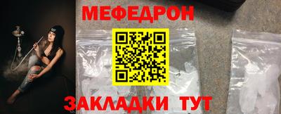 а пвп мука Канаш