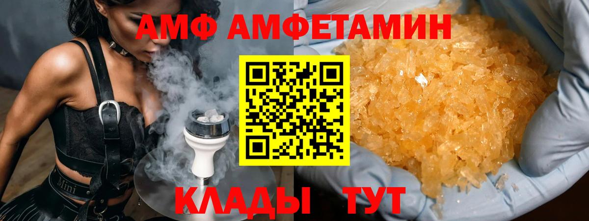 Первитин витя Ленинск-Кузнецкий