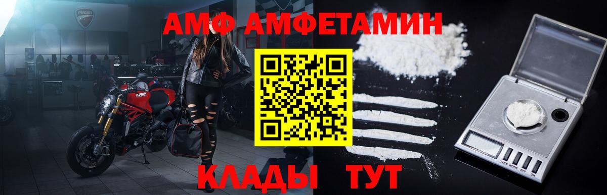 Ленинск-Кузнецкий  МЕТАМФЕТАМИН витя  Вход с VPN 