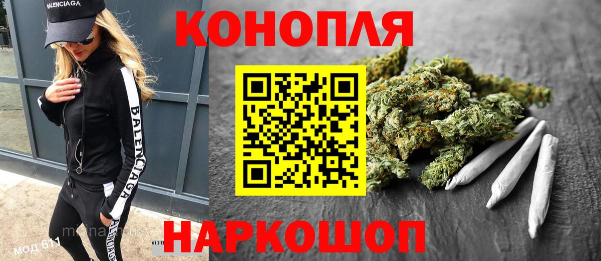Каннабис OG Kush  Конопля AK-47  Бошки марихуана индика  Конопля сатива  Вход с VPN  Ленинск-Кузнецкий 